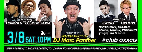 WEEKEND TOKYO  