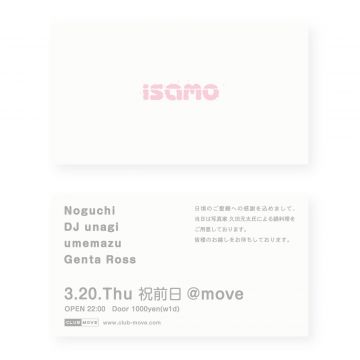 isamo