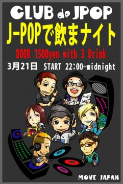MOVE JAPAN  CLUB de JPOP  J-POPで飲まナイト