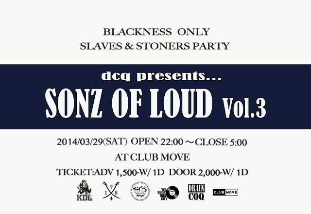 dcq presents SONZ OF LOUD vol.3