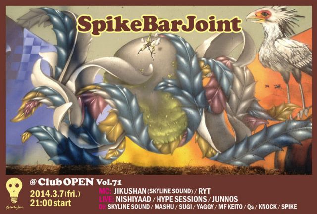 SpikeBarJoint ＠OPEN Vol.71