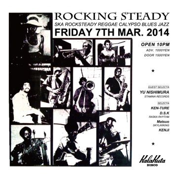 ROCKING STEADY