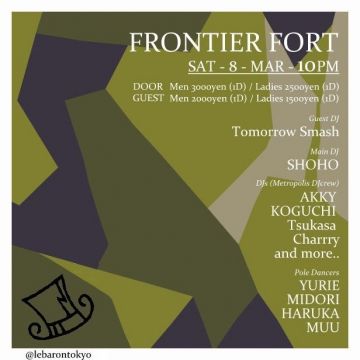 Frontier Fort