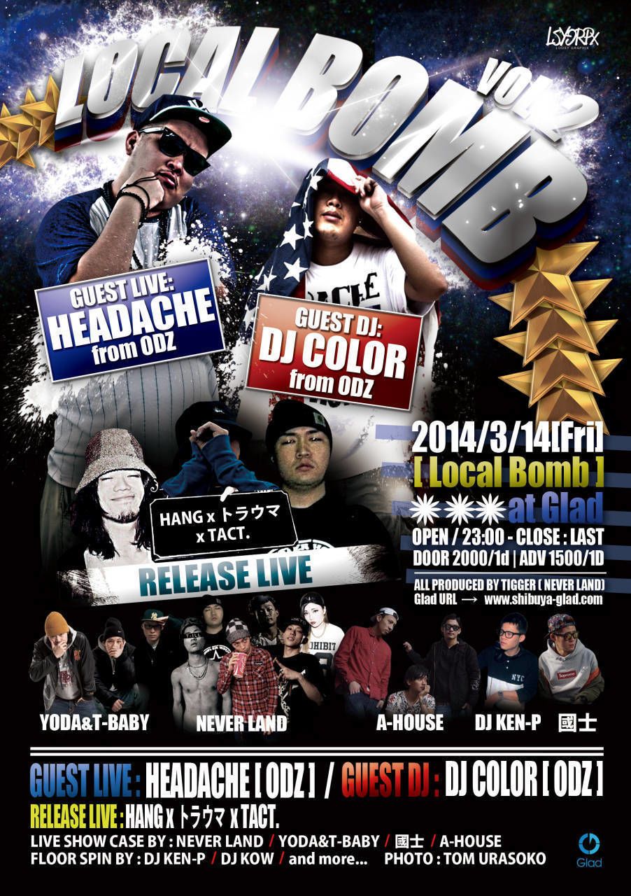 LOCAL BOMB VOL.2