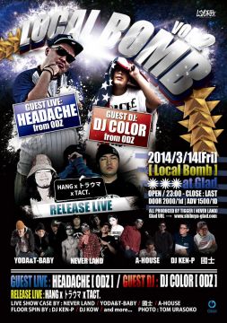 LOCAL BOMB VOL.2