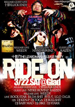 RIDE ON 十影 『THE LIZARDMAN』 RELEASE PARTY