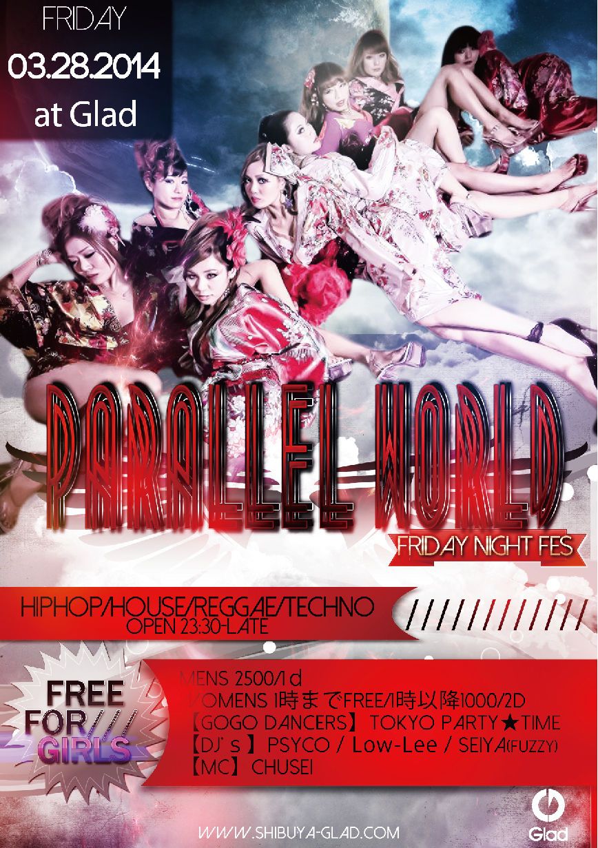 Parallel World