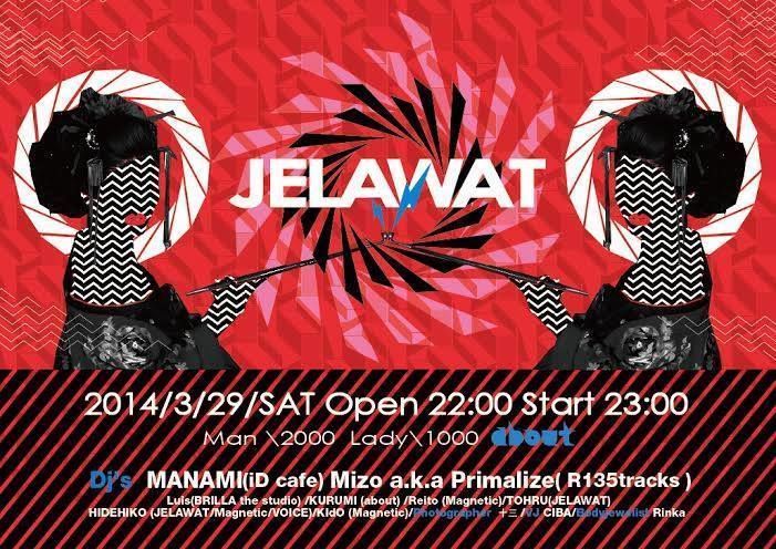 JELAWAT