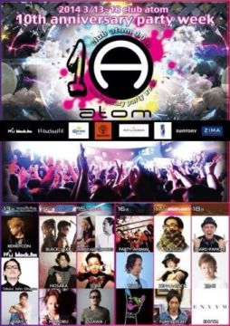 【POP CANDY prsents ENVYM NIGHT】