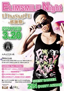 ELIMSMILE Night