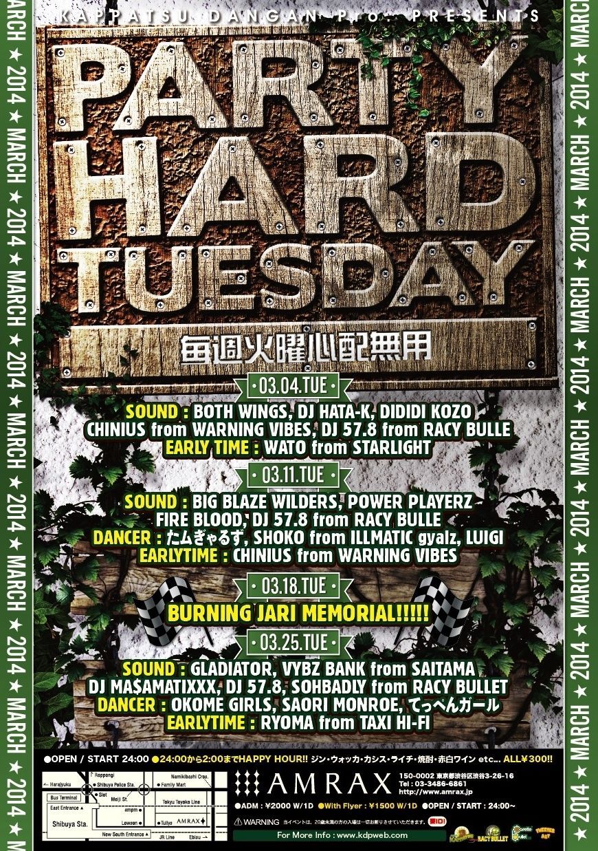 PARTY HARD TUESDAY
