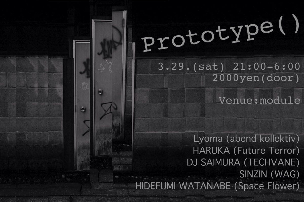 Prototype() feat.Lyoma,HARUKA (Future Terror)