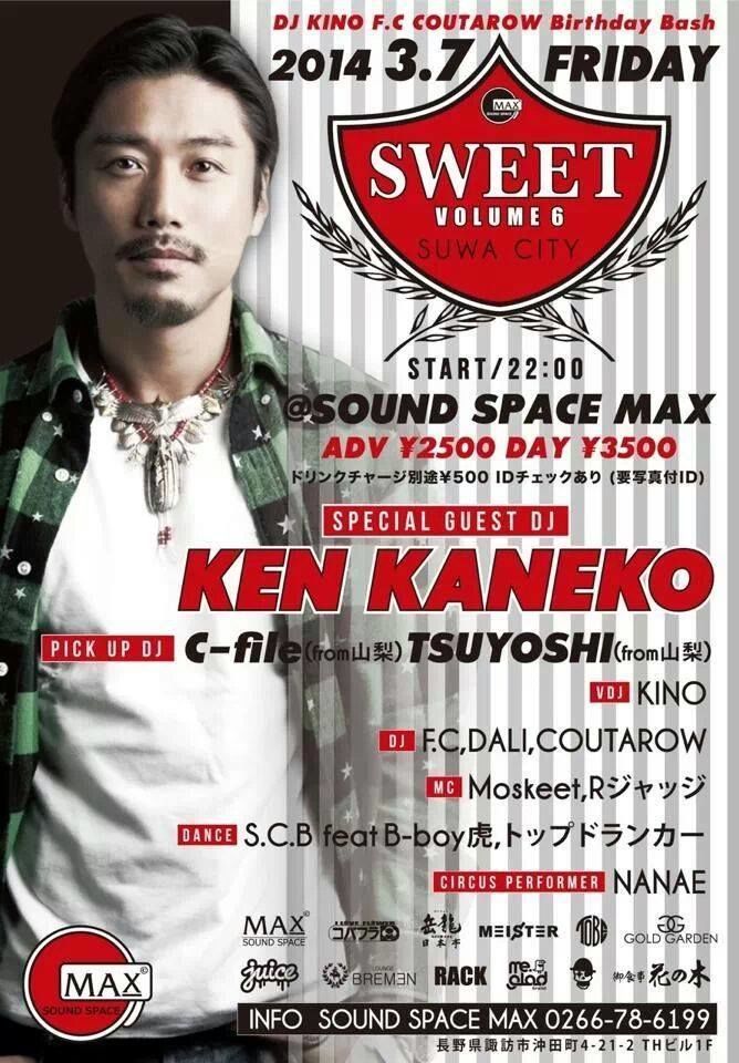 SWEET Vol'6