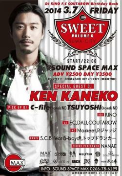 SWEET Vol'6