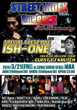 STREET INDEX Vol'9 x CHEEECK