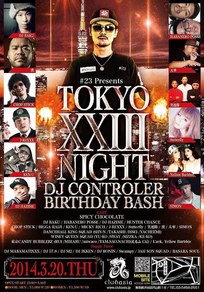 #23 presents 『TOKYO XXⅢ NIGHT』 -DJ CONTROLER Birthday Bash !!-