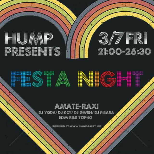 HumP Presents『FESTA NIGHT』