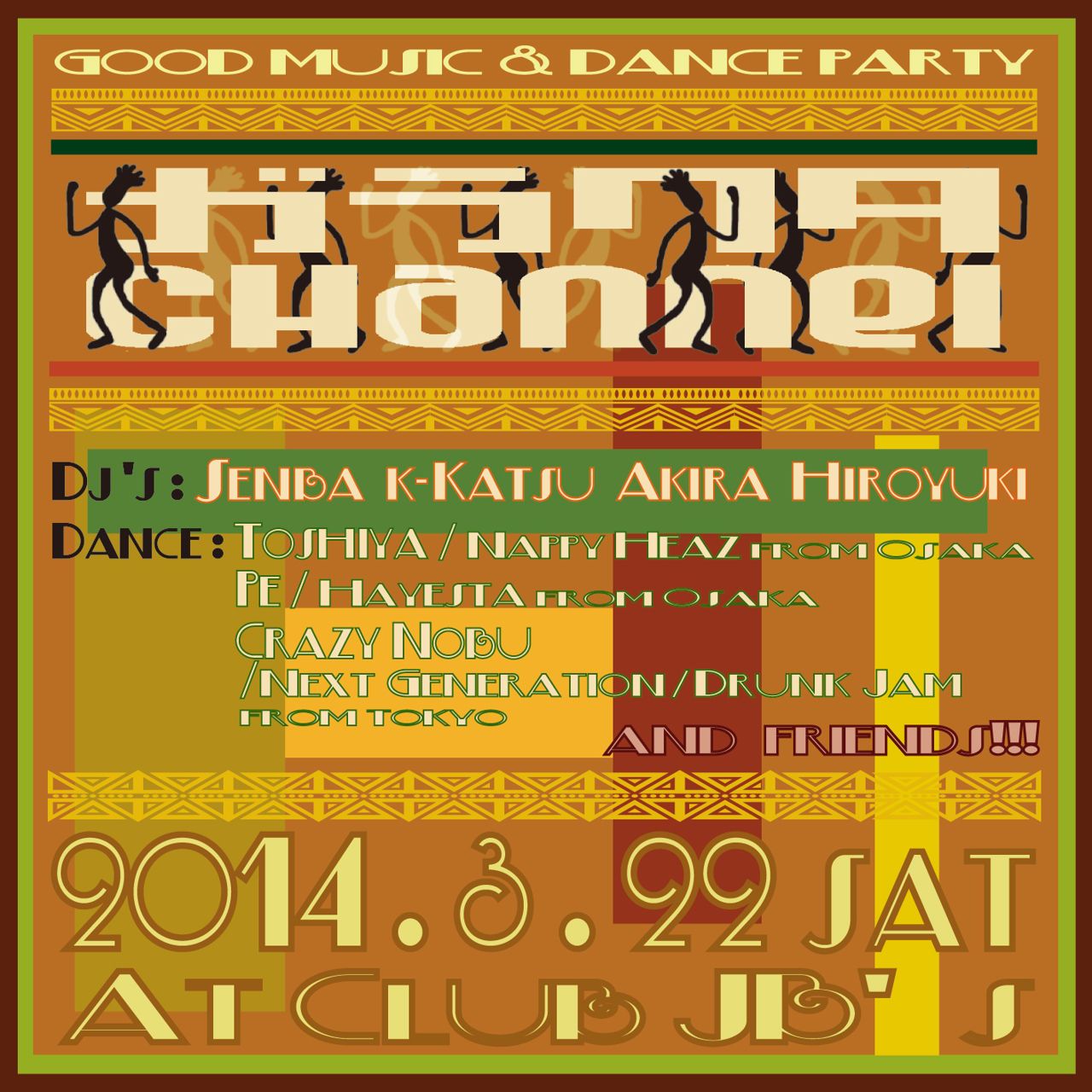 ガラクタCHANNEL -ガラクタ共和国×mondaychannel 