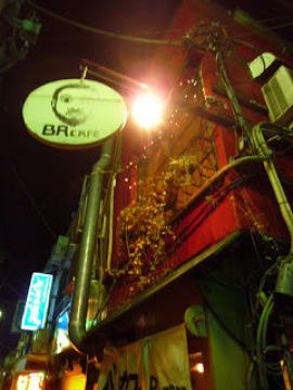 BACAFE NIGHT