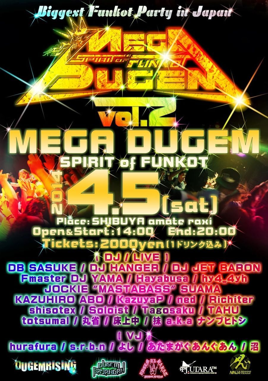 MEGA DUGEM -SPIRIT of FUNKOT-