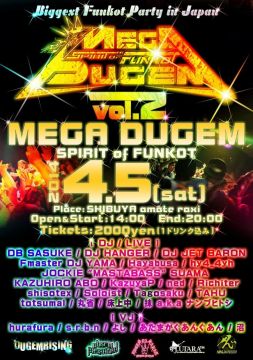 MEGA DUGEM -SPIRIT of FUNKOT-