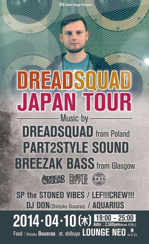 DREADSQUAD JAPAN TOUR