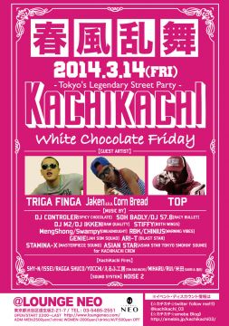 ☆☆☆KACHIKACHI☆☆☆