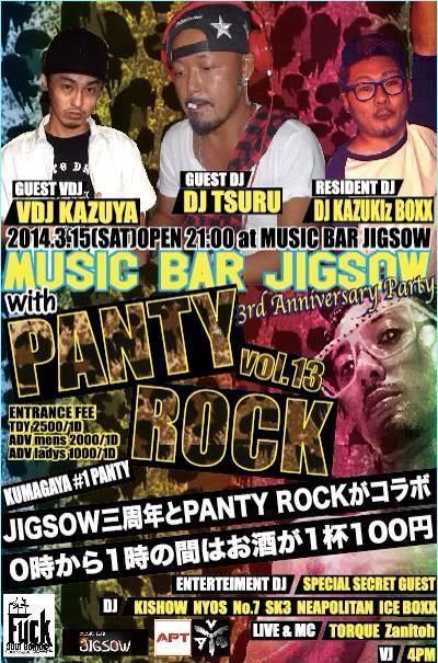 『JIGSOW 3rd Anniver Party×PANTY ROCK VOL.13』