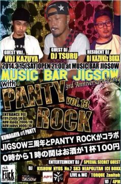 『JIGSOW 3rd Anniver Party×PANTY ROCK VOL.13』