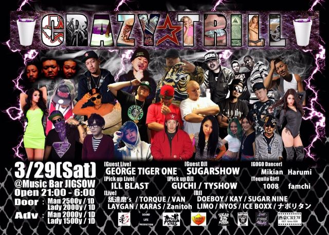 CRAZY☆TRILL Vol.3　〜1th anniversary〜