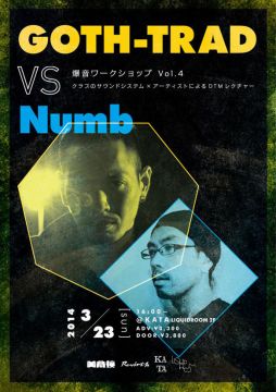 爆音ワークショップ vol.4 GOTH-TRAD(Back to Chill) vs Numb(Revirth)