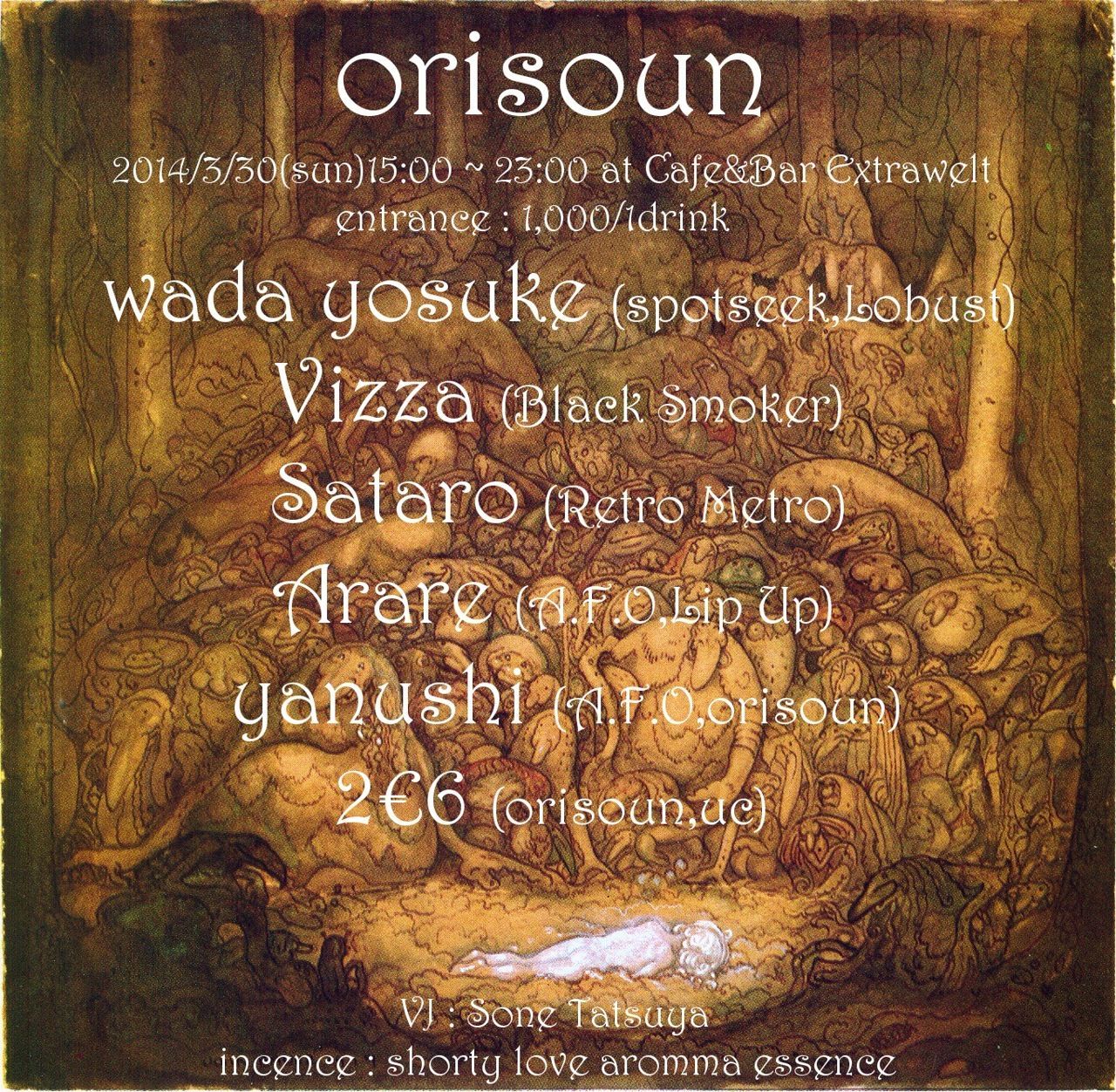 orisoun