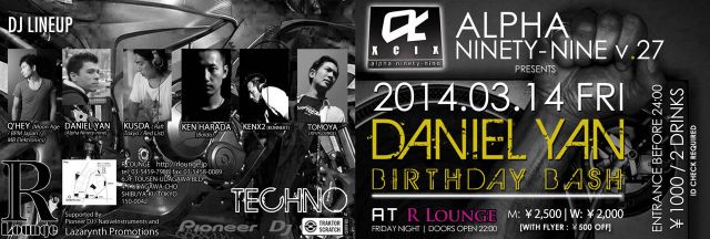 ALPHA NINETY-NINE v.27 -DANIEL YAN BIRTHDAY BASH-