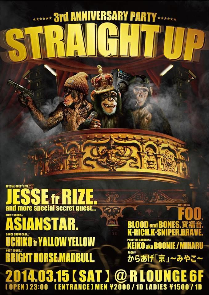 STRAIGHT UP-3rd Anniversary-
