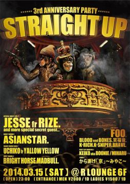 STRAIGHT UP-3rd Anniversary-