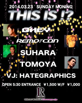 -R Lounge AFTER HOURS- THIS IS !?