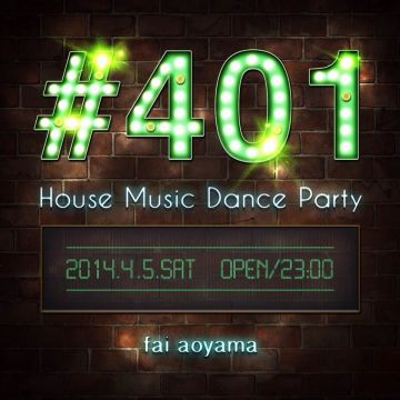 #401 HOUSE MUSIC DANCE PARTY