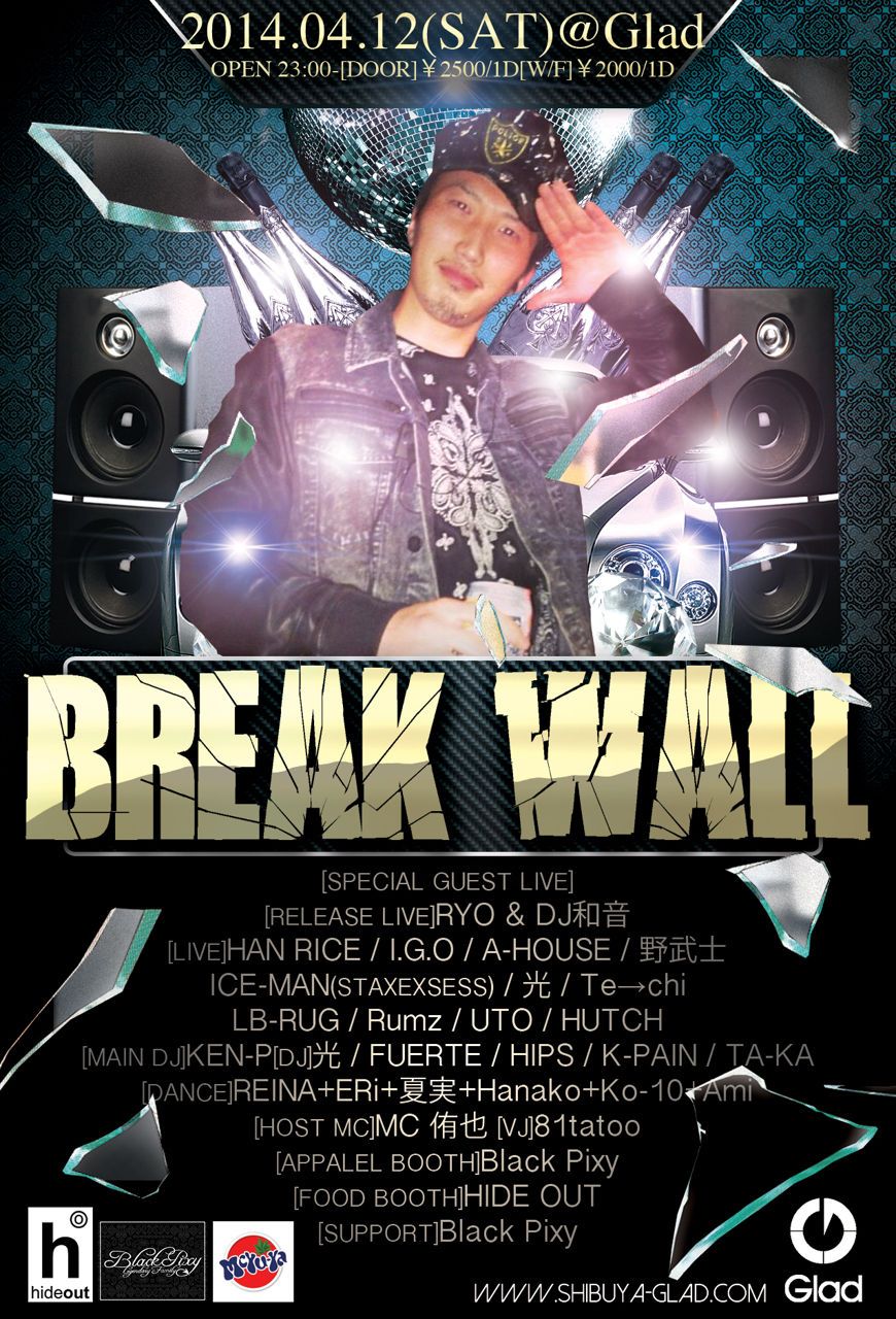 Break Wall -1th Anniversary-
