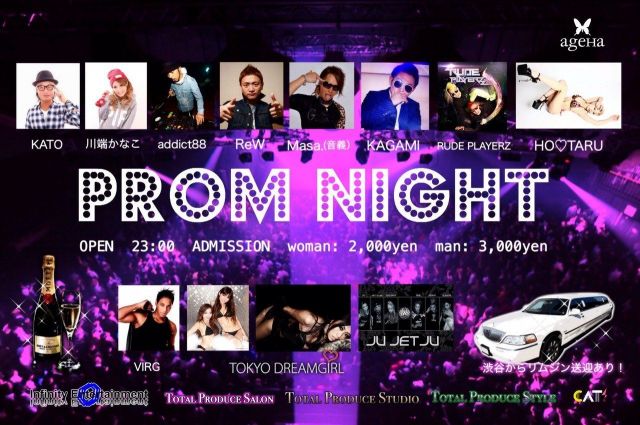 PROM NIGHT 
