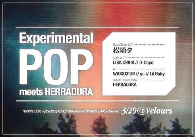 Experimental POP meets HERRADURA