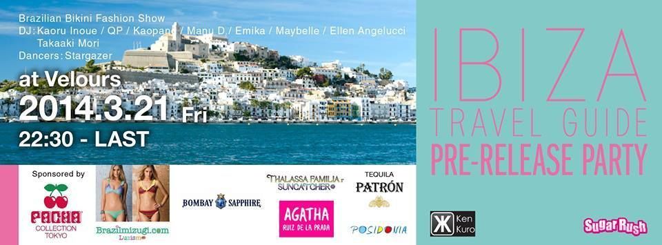 IBIZA TRAVEL GUIDE PRE-RELEASE PARTY