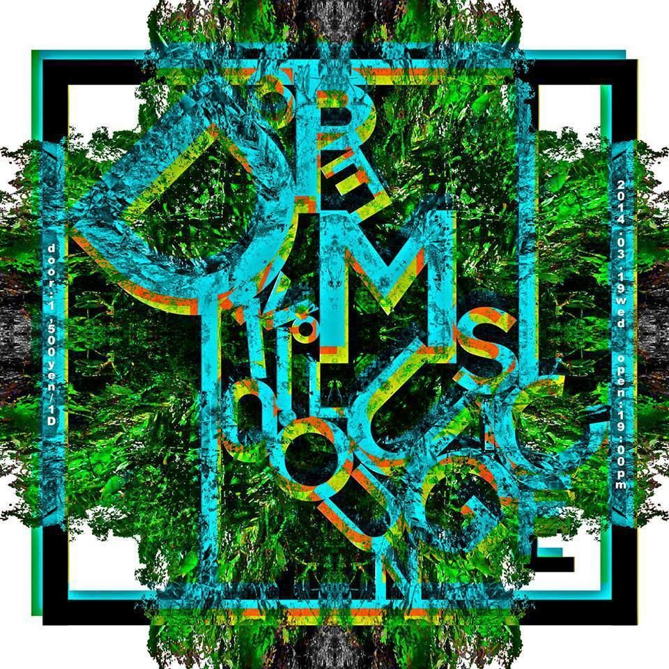 DOPE MUSIC LOUNGE Vol.10