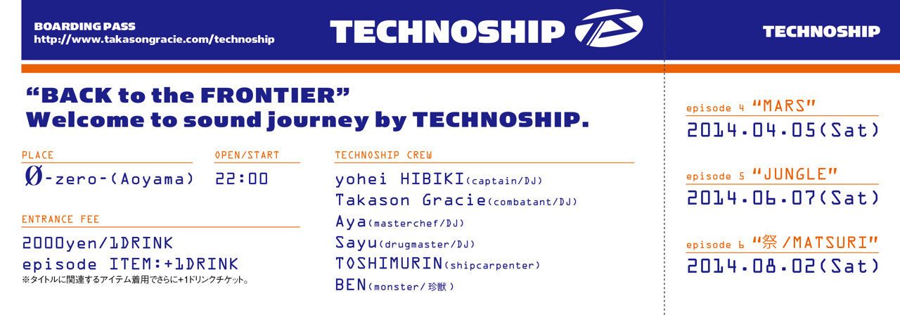 TECHNOSHIP episode 4 "MARS/火星"