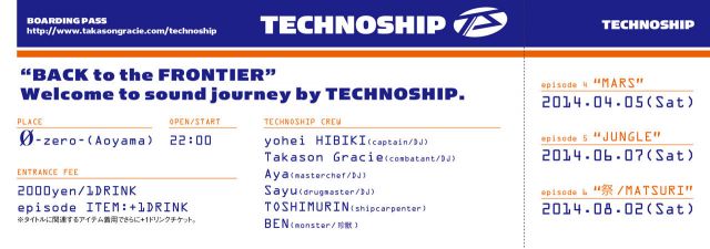 TECHNOSHIP episode 4 "MARS/火星"