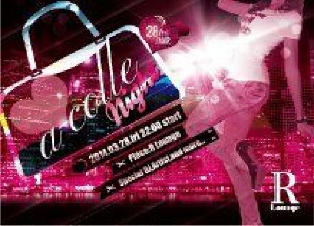 a-colla night