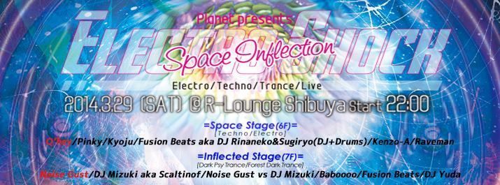 Planet presents Electro Shock -Space Inflection-