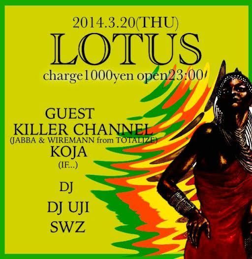 LOTUS