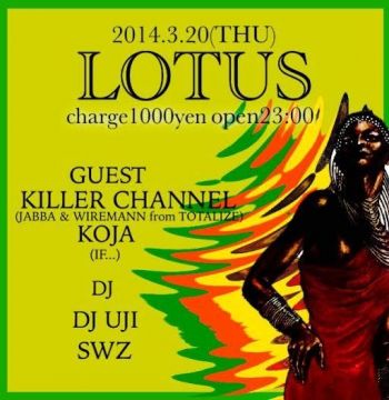 LOTUS