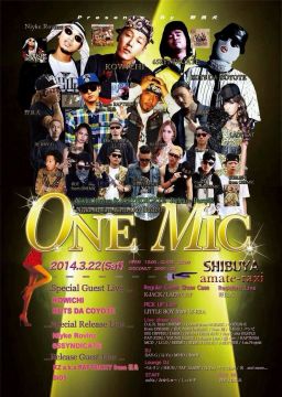 ONE MIC Vol.18 2014