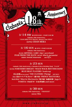 clubasia 18th Anniversary THANXXX!!